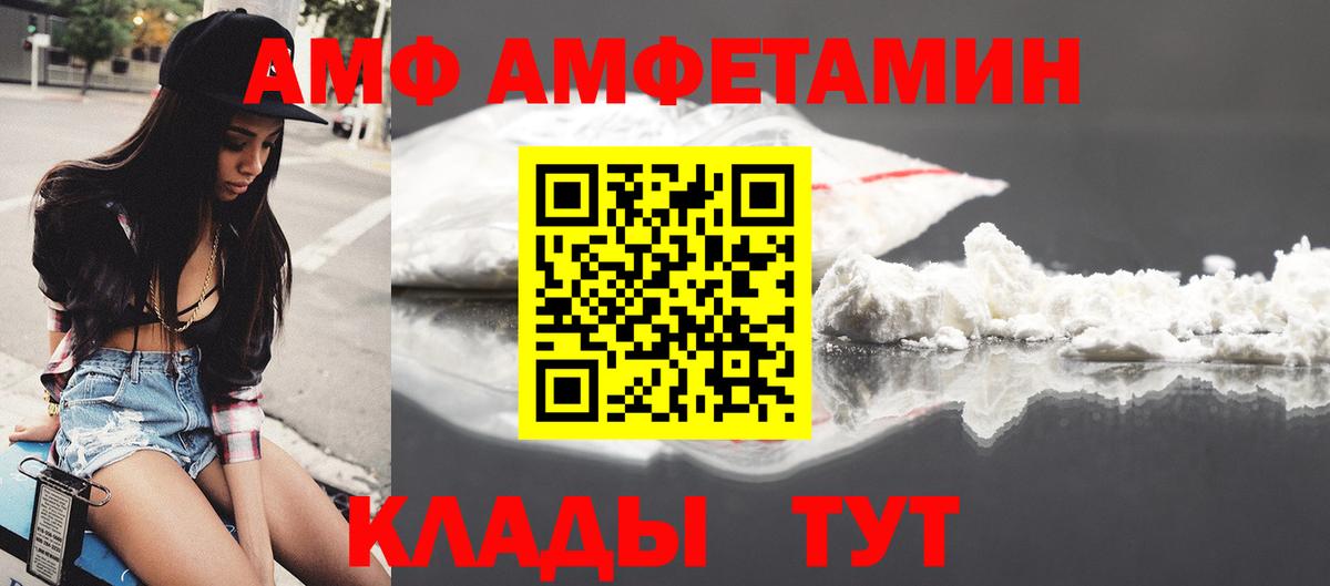 Амфетамин 98% Изобильный