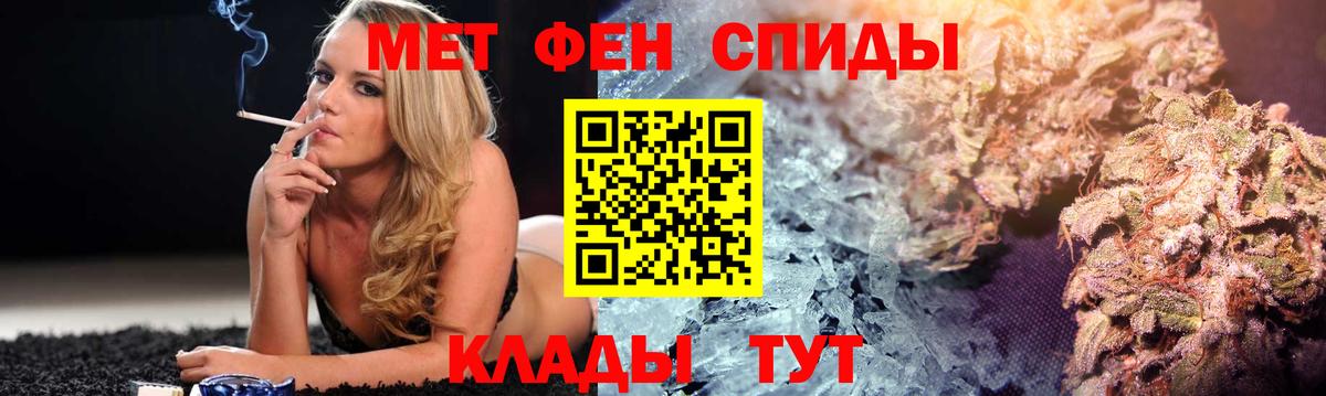 Амфетамин 97%  Вход с VPN  Амфетамин  Изобильный 