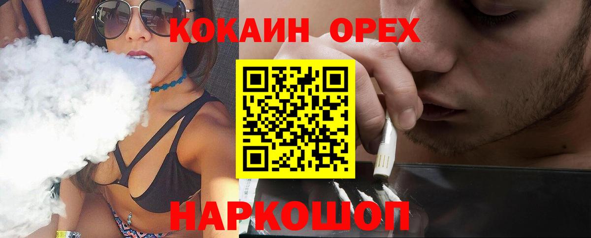 Кокаин 98% Изобильный