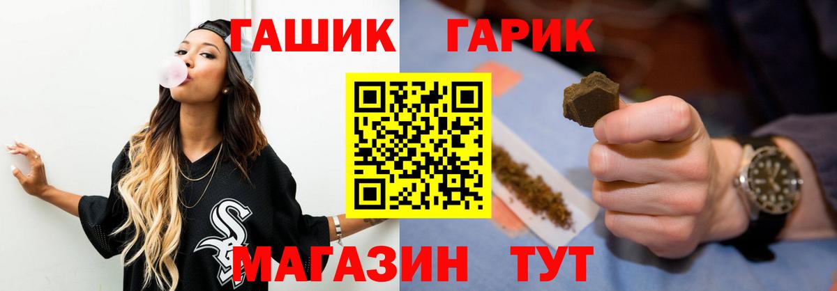 Гашиш убойный Изобильный