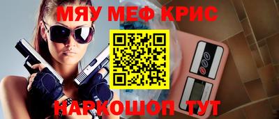 метамфетамин Беслан