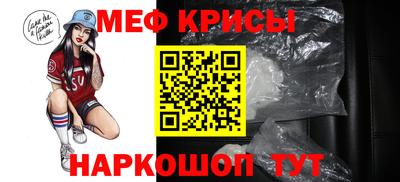 метамфетамин Беслан