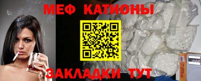 кокаин Бийск