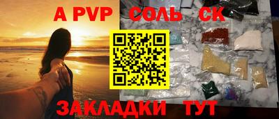 кокс Берёзовский
