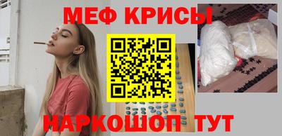 кокаин Бийск