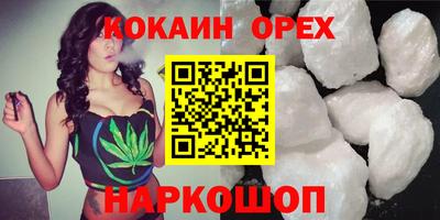 метамфетамин Беслан