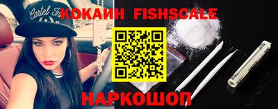 метамфетамин Беслан