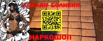 кокс Берёзовский