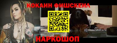 кокс Берёзовский