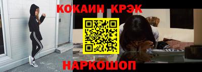 метамфетамин Беслан