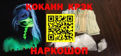 метамфетамин Беслан