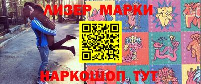 кокс Берёзовский
