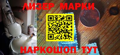 кокаин Бийск