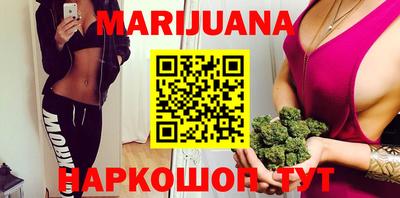 кокаин Бийск