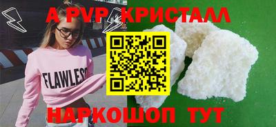 метамфетамин Беслан