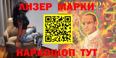 метамфетамин Беслан