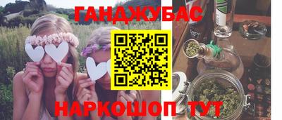 метамфетамин Беслан