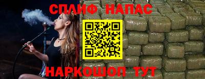 кокаин Бийск