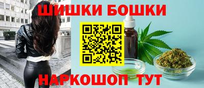 метамфетамин Беслан