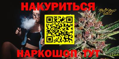 кокаин Бийск
