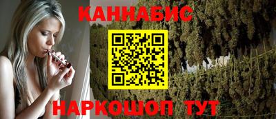 кокаин Бийск