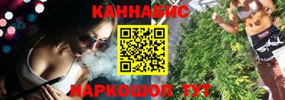 метамфетамин Беслан
