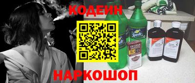 метамфетамин Беслан