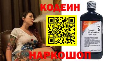 метамфетамин Беслан