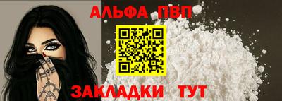 кокаин Бийск
