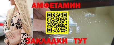 кокс Берёзовский