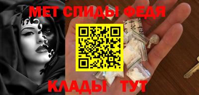 кокаин Бийск