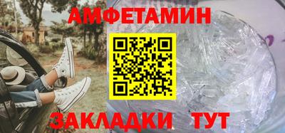 кокаин Бийск