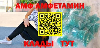 метамфетамин Беслан