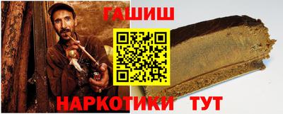 кокаин Бийск