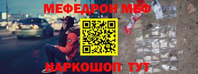 метамфетамин Беслан