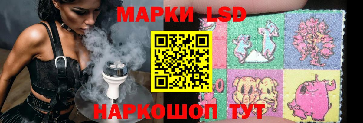 Изобильный  LSD-25 экстази ecstasy  Вход с VPN 