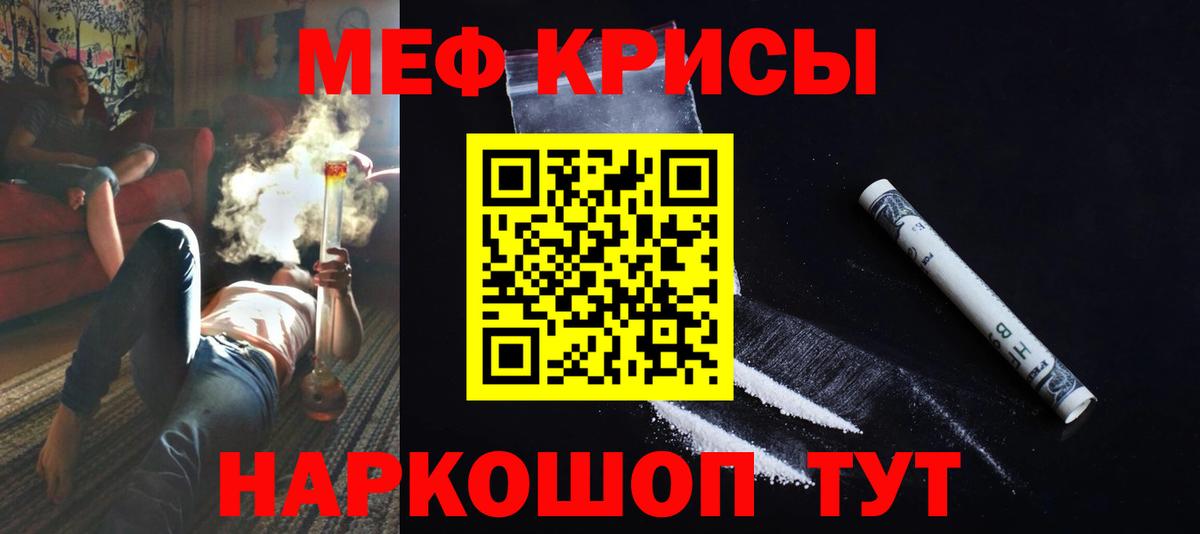Мефедрон мука Изобильный