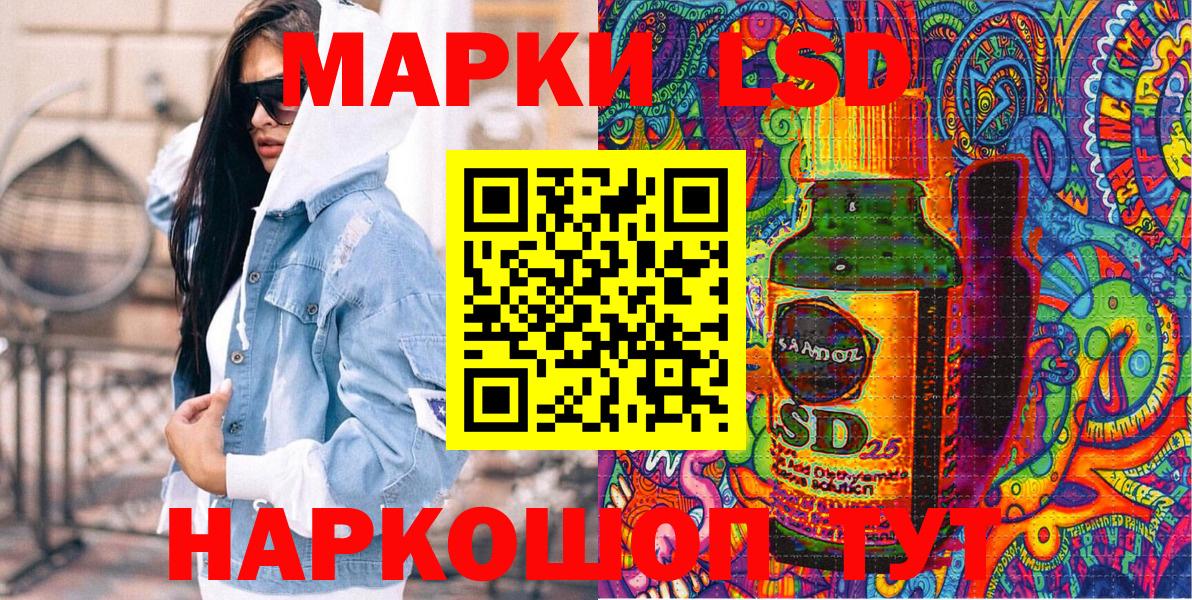 Изобильный  Наркотические марки 1500мкг  Вход с VPN 