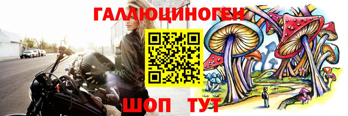 Галлюциногенные грибы GOLDEN TEACHER  Вход с VPN  Изобильный 