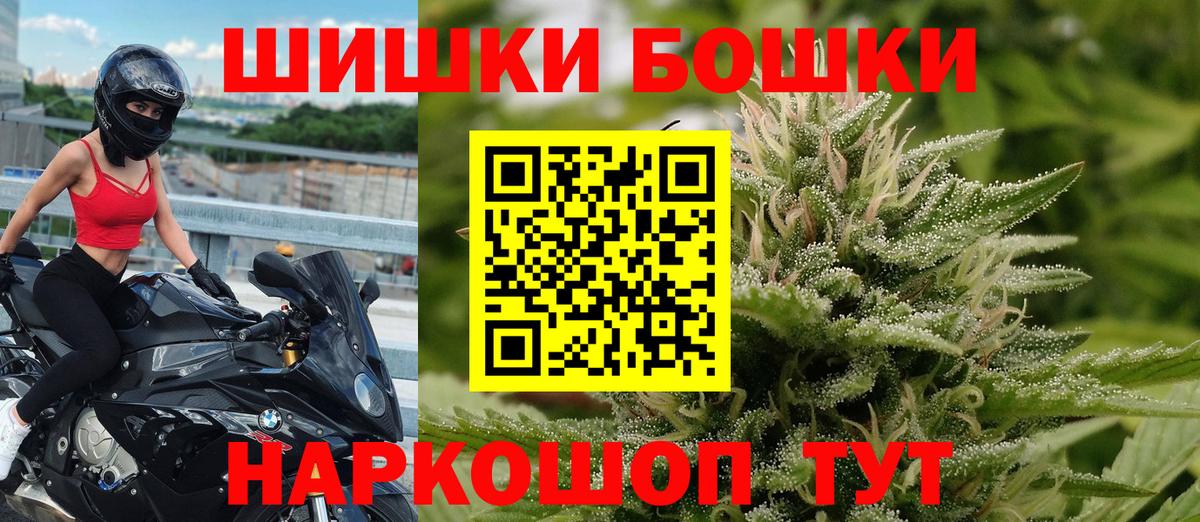 Конопля SATIVA & INDICA  Бошки Шишки план  Изобильный  Марихуана конопля  Вход с VPN 