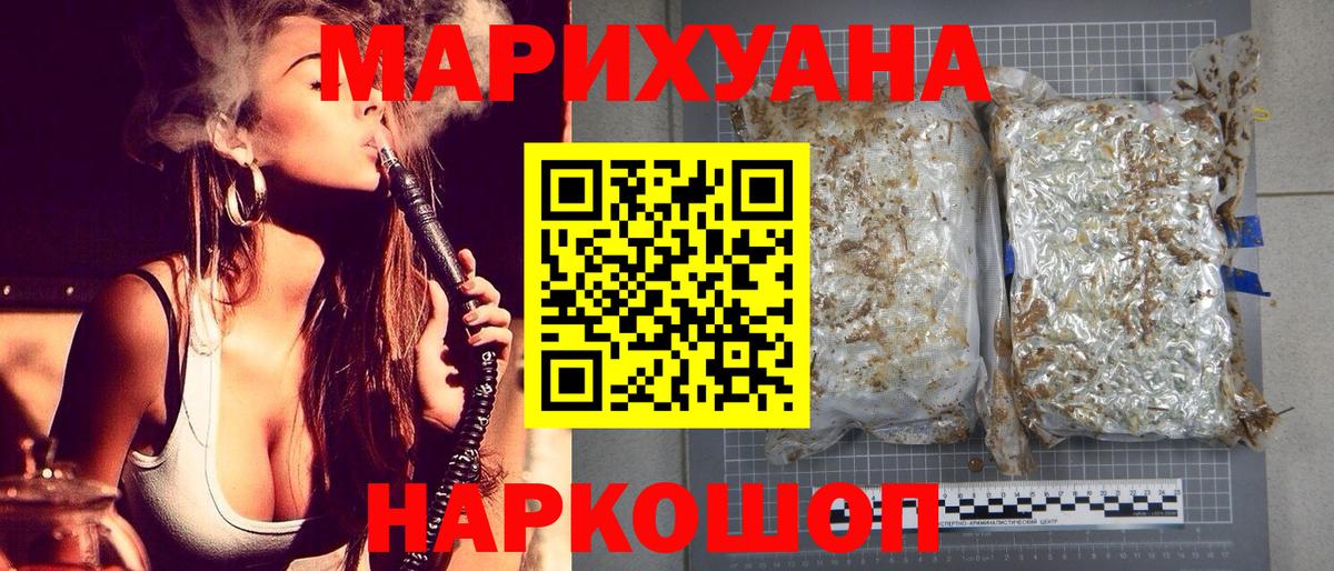 Каннабис THC 21% Изобильный